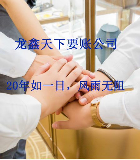 尉氏要账公司