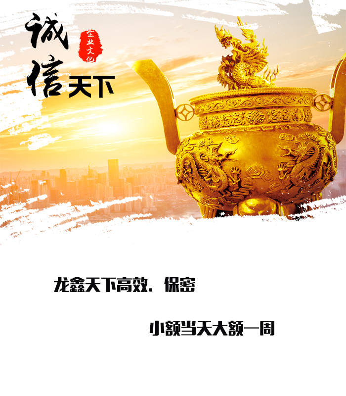 尉氏要债公司